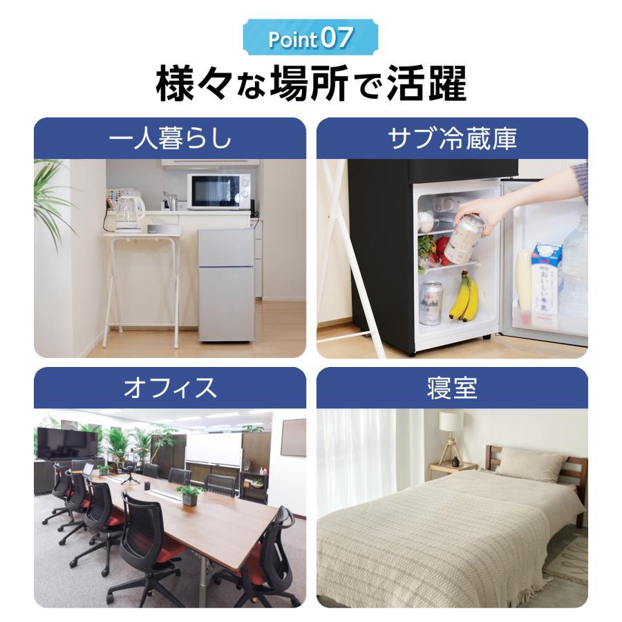 小型冷蔵庫 60リットル