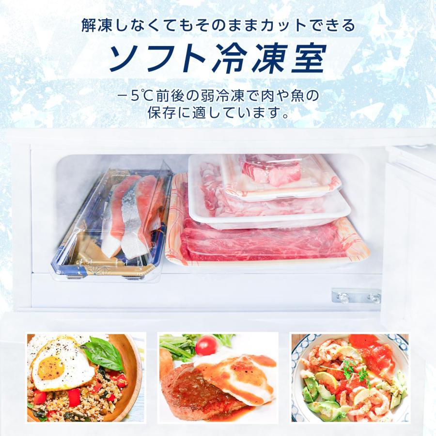 冷蔵庫 一人暮らし 小型 75L 冷凍庫 スリム 幅40cm 3ドア 冷凍冷蔵庫 小型 家庭用 上段冷凍庫 ホワイト 白