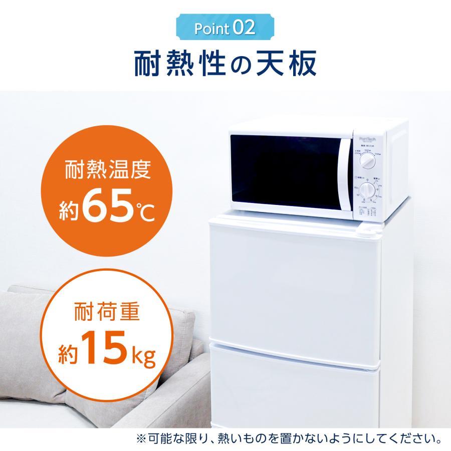 冷蔵庫 一人暮らし 小型 75L 冷凍庫 スリム 幅40cm 3ドア 冷凍冷蔵庫 小型 家庭用 上段冷凍庫 ホワイト 白