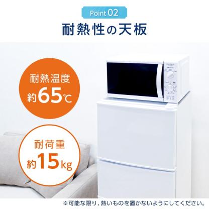 冷蔵庫 一人暮らし 小型 75L 冷凍庫 スリム 幅40cm 3ドア 冷凍冷蔵庫 小型 家庭用 上段冷凍庫 ホワイト 白