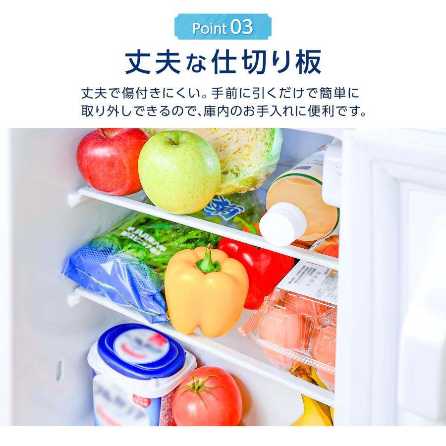 冷蔵庫 一人暮らし 小型 75L 冷凍庫 スリム 幅40cm 3ドア 冷凍冷蔵庫 小型 家庭用 上段冷凍庫 ホワイト 白