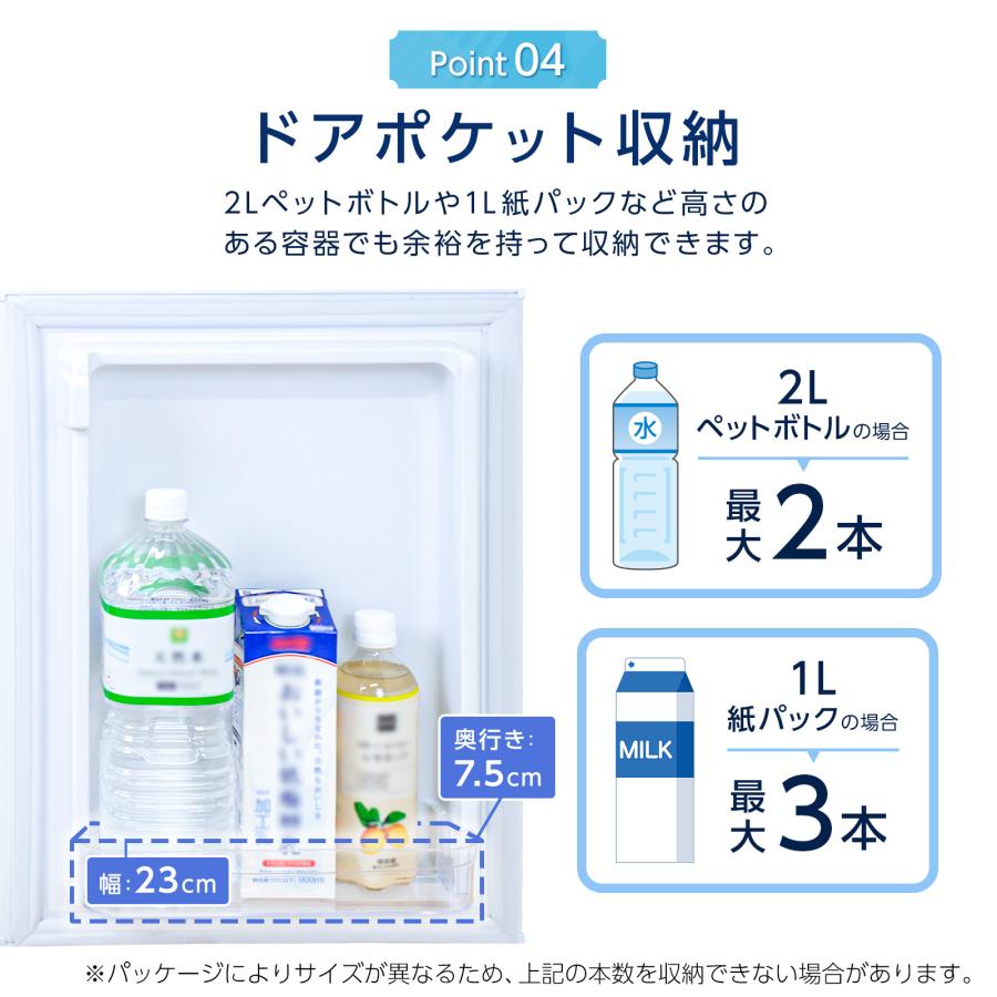 冷蔵庫 一人暮らし 小型 75L 冷凍庫 スリム 幅40cm 3ドア 冷凍冷蔵庫 小型 家庭用 上段冷凍庫 ホワイト 白