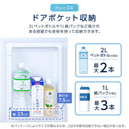 冷蔵庫 一人暮らし 小型 75L 冷凍庫 スリム 幅40cm 3ドア 冷凍冷蔵庫 小型 家庭用 上段冷凍庫 ホワイト 白