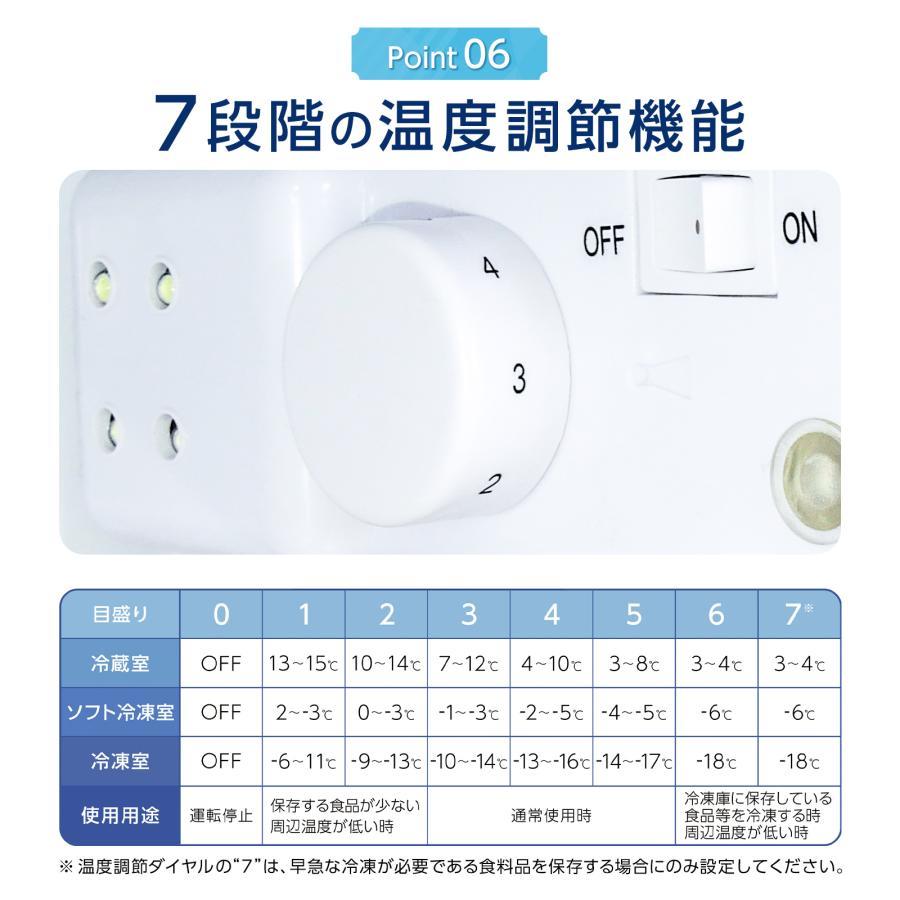 冷蔵庫 一人暮らし 小型 75L 冷凍庫 スリム 幅40cm 3ドア 冷凍冷蔵庫 小型 家庭用 上段冷凍庫 ホワイト 白