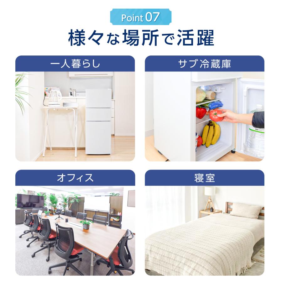 冷蔵庫 一人暮らし 小型 75L 冷凍庫 スリム 幅40cm 3ドア 冷凍冷蔵庫 小型 家庭用 上段冷凍庫 ホワイト 白