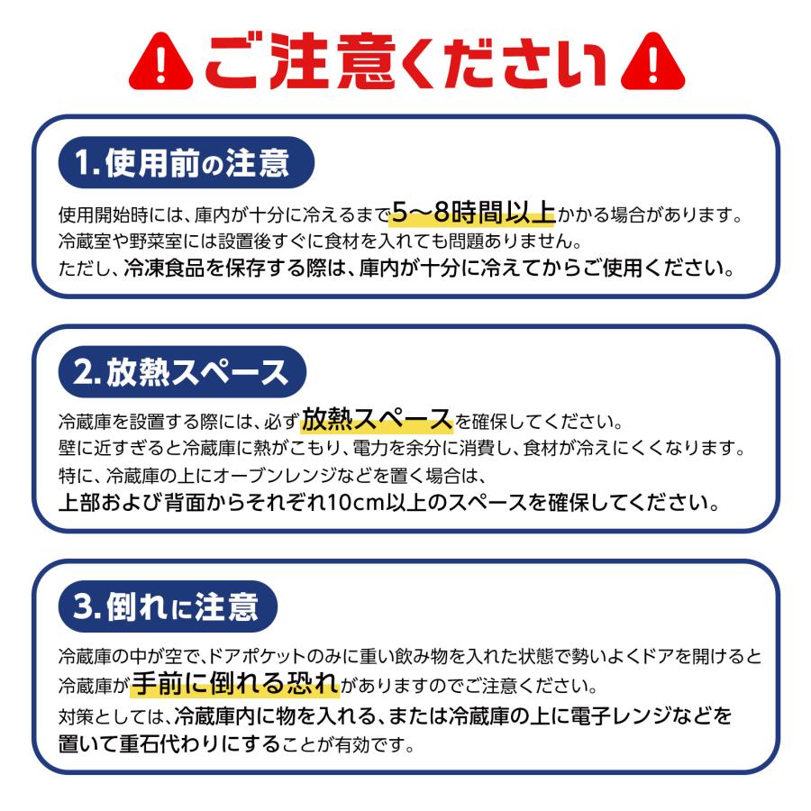 冷蔵庫 一人暮らし 冷凍冷蔵庫 2ドア 小型 85L 家庭用 上段冷凍庫 冷蔵室 62L 冷凍室 23L 奥行50cm 白 黒