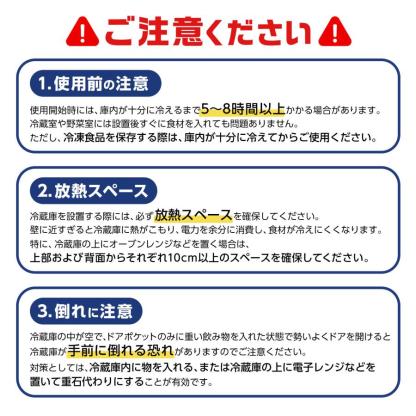 冷蔵庫 一人暮らし 冷凍冷蔵庫 2ドア 小型 85L 家庭用 上段冷凍庫 冷蔵室 62L 冷凍室 23L 奥行50cm 白 黒