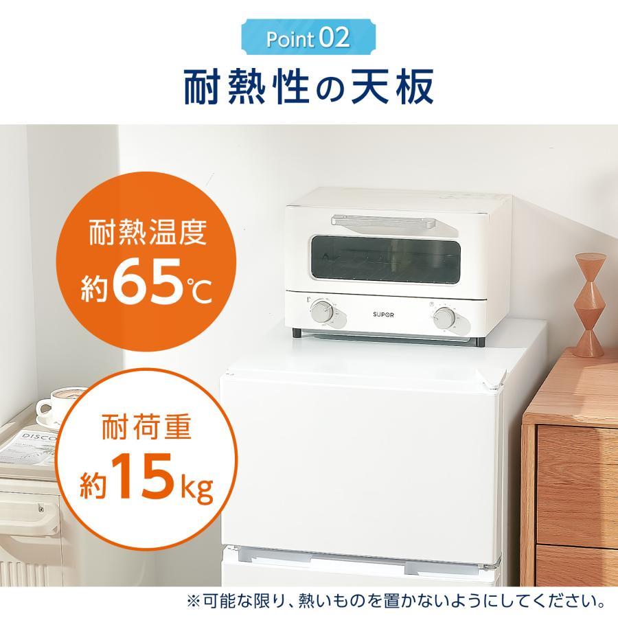 冷蔵庫 一人暮らし 冷凍冷蔵庫 2ドア 小型 85L 家庭用 上段冷凍庫 冷蔵室 62L 冷凍室 23L 奥行50cm 白 黒