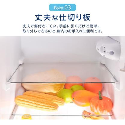 冷蔵庫 一人暮らし 冷凍冷蔵庫 2ドア 小型 85L 家庭用 上段冷凍庫 冷蔵室 62L 冷凍室 23L 奥行50cm 白 黒