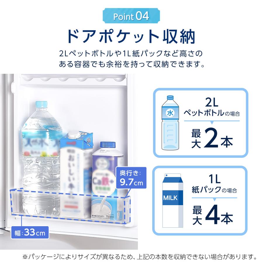 冷蔵庫 一人暮らし 冷凍冷蔵庫 2ドア 小型 85L 家庭用 上段冷凍庫 冷蔵室 62L 冷凍室 23L 奥行50cm 白 黒