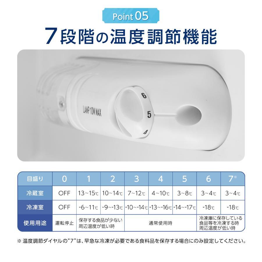 冷蔵庫 一人暮らし 冷凍冷蔵庫 2ドア 小型 85L 家庭用 上段冷凍庫 冷蔵室 62L 冷凍室 23L 奥行50cm 白 黒
