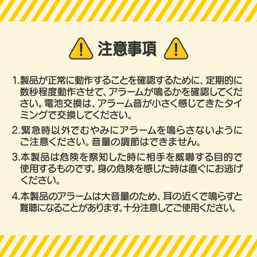 防犯ブザー 大音量 女性 小学 LEDライト 防水 130db 電池付き 反射板 キーホルダー 反射板テープ