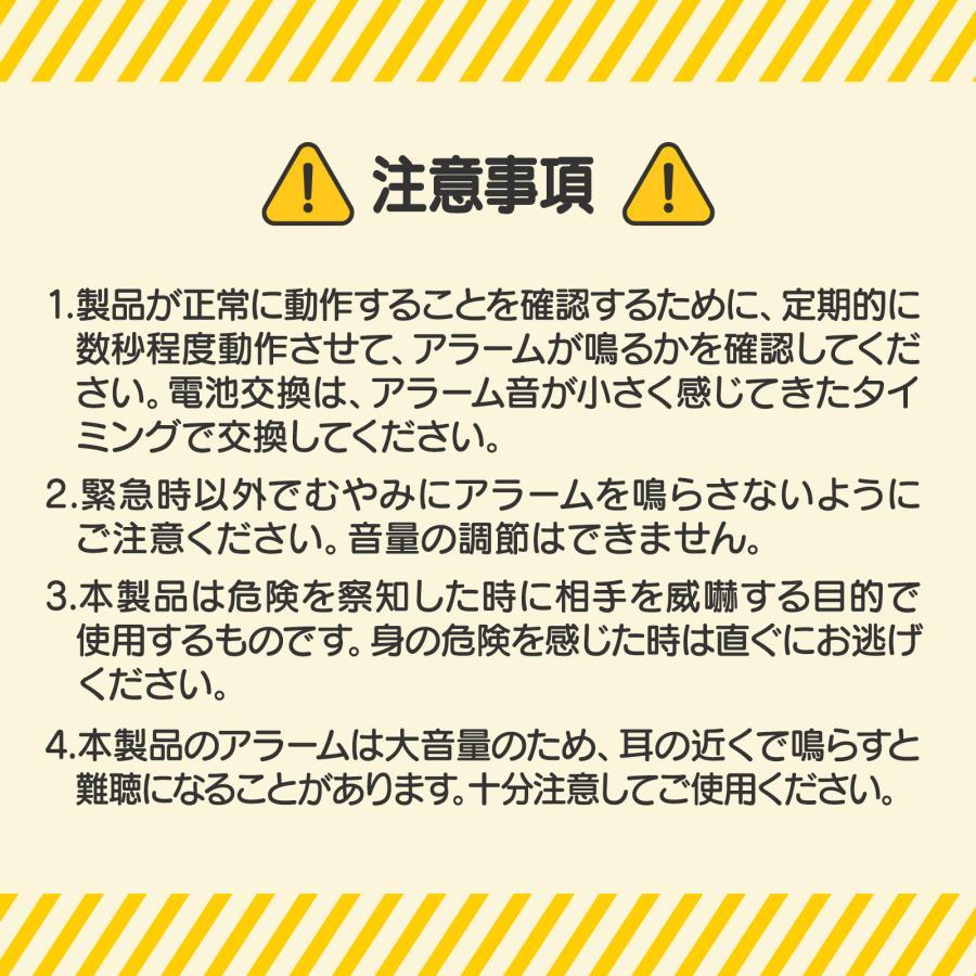 防犯ブザー 大音量 女性 小学 LEDライト 防水 130db 電池付き 反射板 キーホルダー 反射板テープ