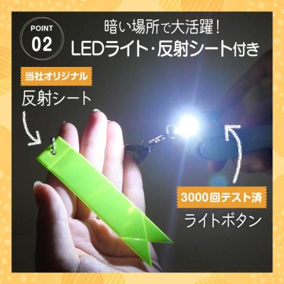 防犯ブザー 大音量 女性 小学 LEDライト 防水 130db 電池付き 反射板 キーホルダー 反射板テープ