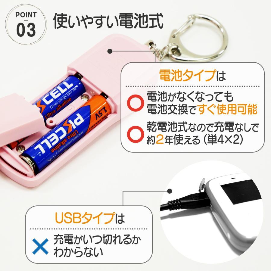 防犯ブザー 大音量 女性 小学 LEDライト 防水 130db 電池付き 反射板 キーホルダー 反射板テープ