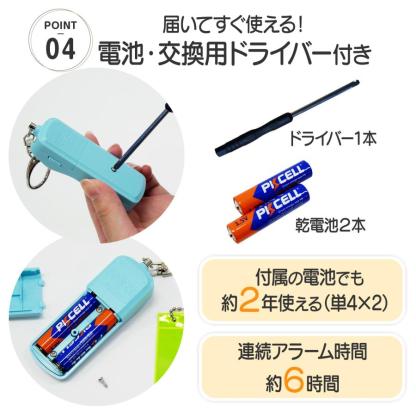 防犯ブザー 大音量 女性 小学 LEDライト 防水 130db 電池付き 反射板 キーホルダー 反射板テープ