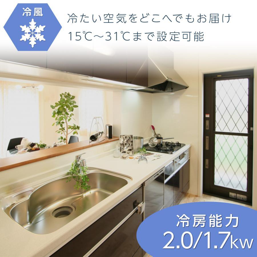 スポットクーラー ポータブルクーラー 除湿 冷風機 冷風扇 羽なし 冷風扇風機 スポットエアコン