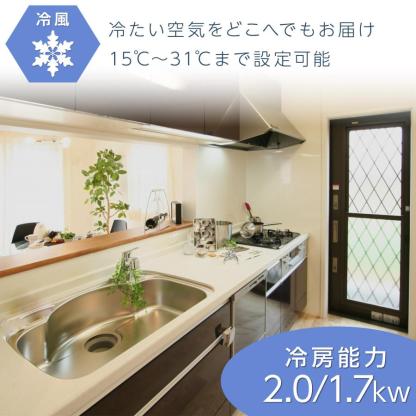 スポットクーラー ポータブルクーラー 除湿 冷風機 冷風扇 羽なし 冷風扇風機 スポットエアコン