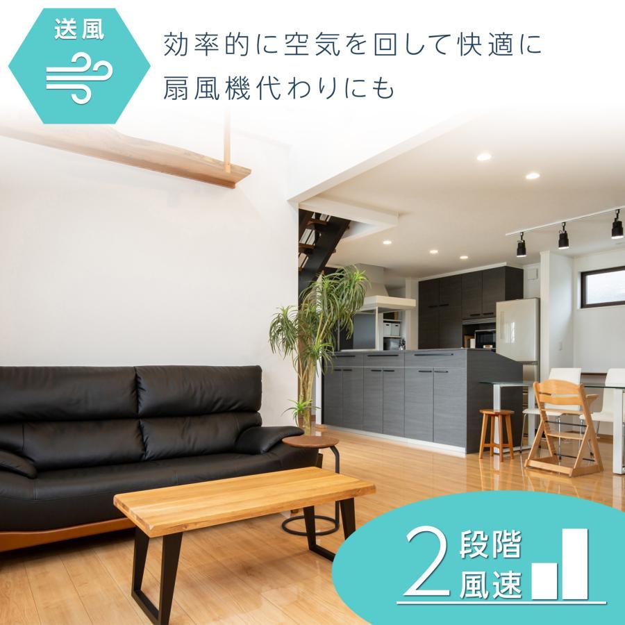 スポットクーラー ポータブルクーラー 除湿 冷風機 冷風扇 羽なし 冷風扇風機 スポットエアコン