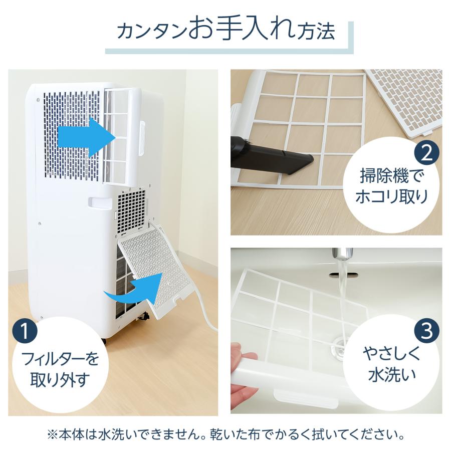 スポットクーラー ポータブルクーラー 除湿 冷風機 冷風扇 羽なし 冷風扇風機 スポットエアコン