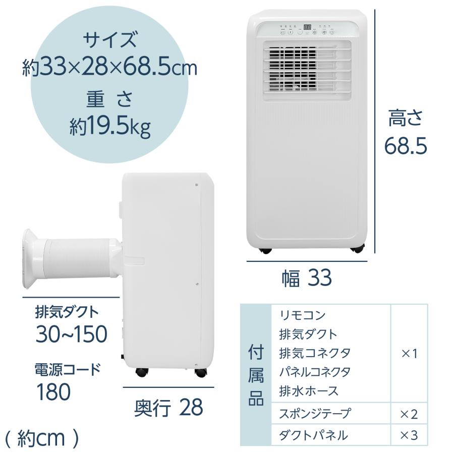 スポットクーラー ポータブルクーラー 除湿 冷風機 冷風扇 羽なし 冷風扇風機 スポットエアコン