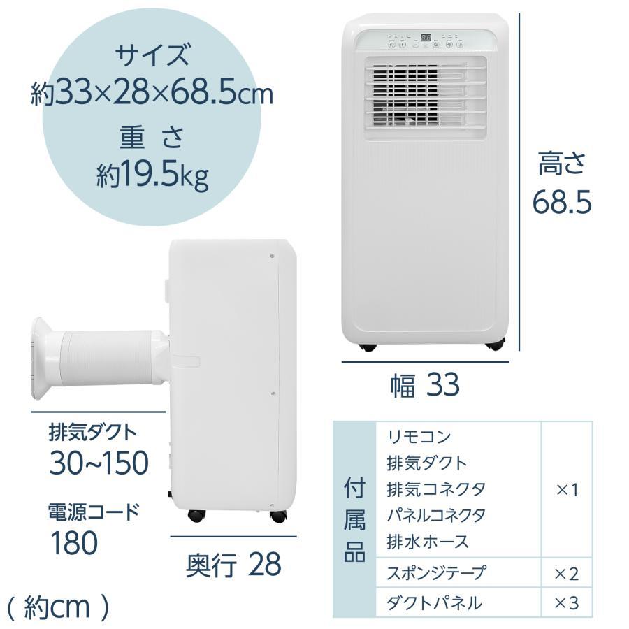 スポットクーラー ポータブルクーラー 除湿 冷風機 冷風扇 羽なし 冷風扇風機 スポットエアコン