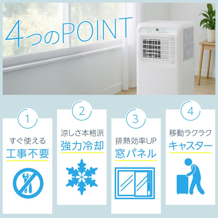 スポットクーラー ポータブルクーラー 除湿 冷風機 冷風扇 羽なし 冷風扇風機 スポットエアコン