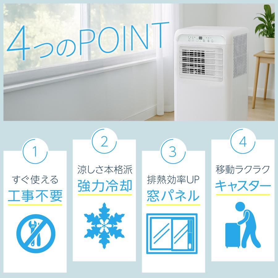 スポットクーラー ポータブルクーラー 除湿 冷風機 冷風扇 羽なし 冷風扇風機 スポットエアコン