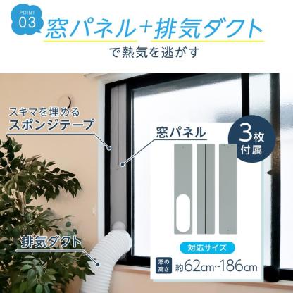 スポットクーラー ポータブルクーラー 除湿 冷風機 冷風扇 羽なし 冷風扇風機 スポットエアコン