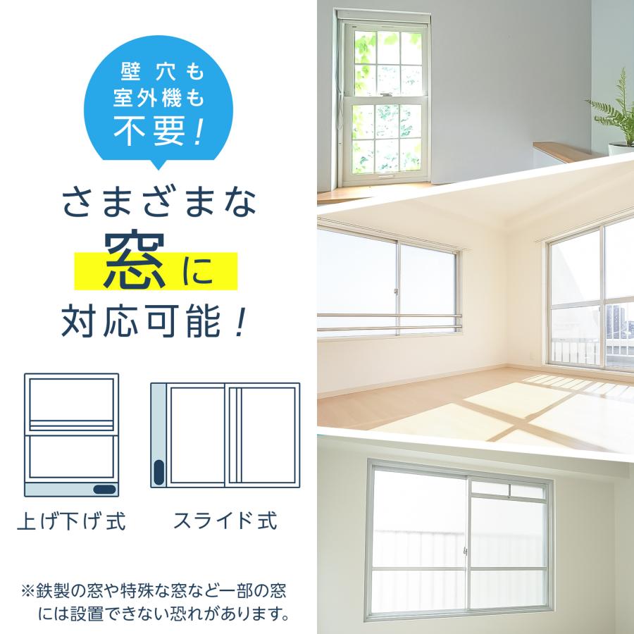 スポットクーラー ポータブルクーラー 除湿 冷風機 冷風扇 羽なし 冷風扇風機 スポットエアコン