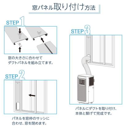 スポットクーラー ポータブルクーラー 除湿 冷風機 冷風扇 羽なし 冷風扇風機 スポットエアコン