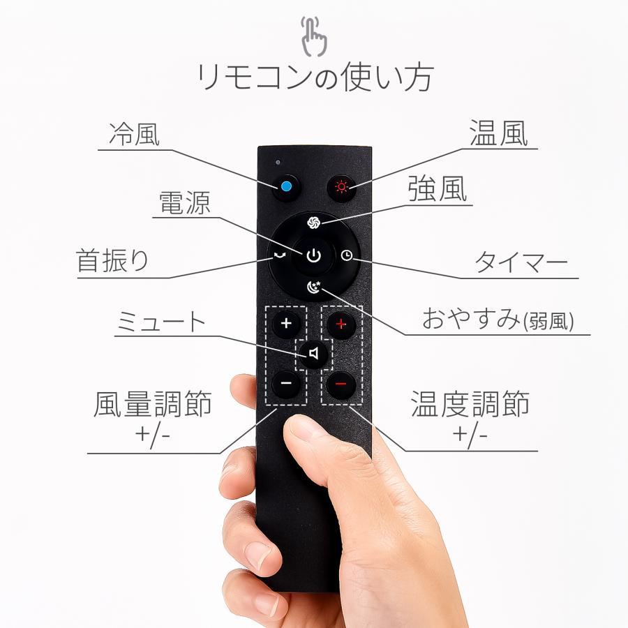 タワーファン 冷暖 扇風機 冷暖兼用 dcモーター 静音 冷暖房 温風冷風 サーキュレーター 羽なし スリム 76cm