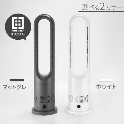 タワーファン 冷暖 扇風機 冷暖兼用 dcモーター 静音 冷暖房 温風冷風 サーキュレーター 羽なし スリム 76cm