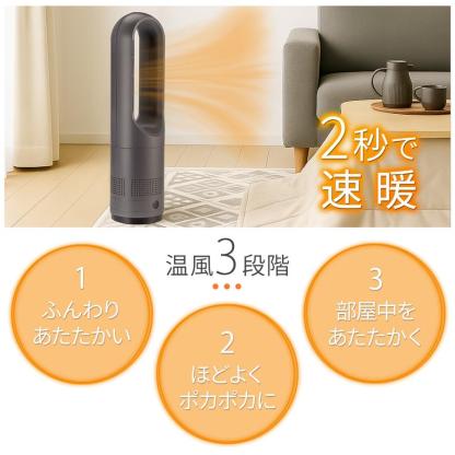 タワーファン 冷暖 扇風機 冷暖兼用 dcモーター 静音 冷暖房 温風冷風 サーキュレーター 羽なし スリム 76cm