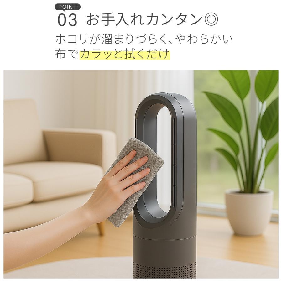タワーファン 冷暖 扇風機 冷暖兼用 dcモーター 静音 冷暖房 温風冷風 サーキュレーター 羽なし スリム 76cm