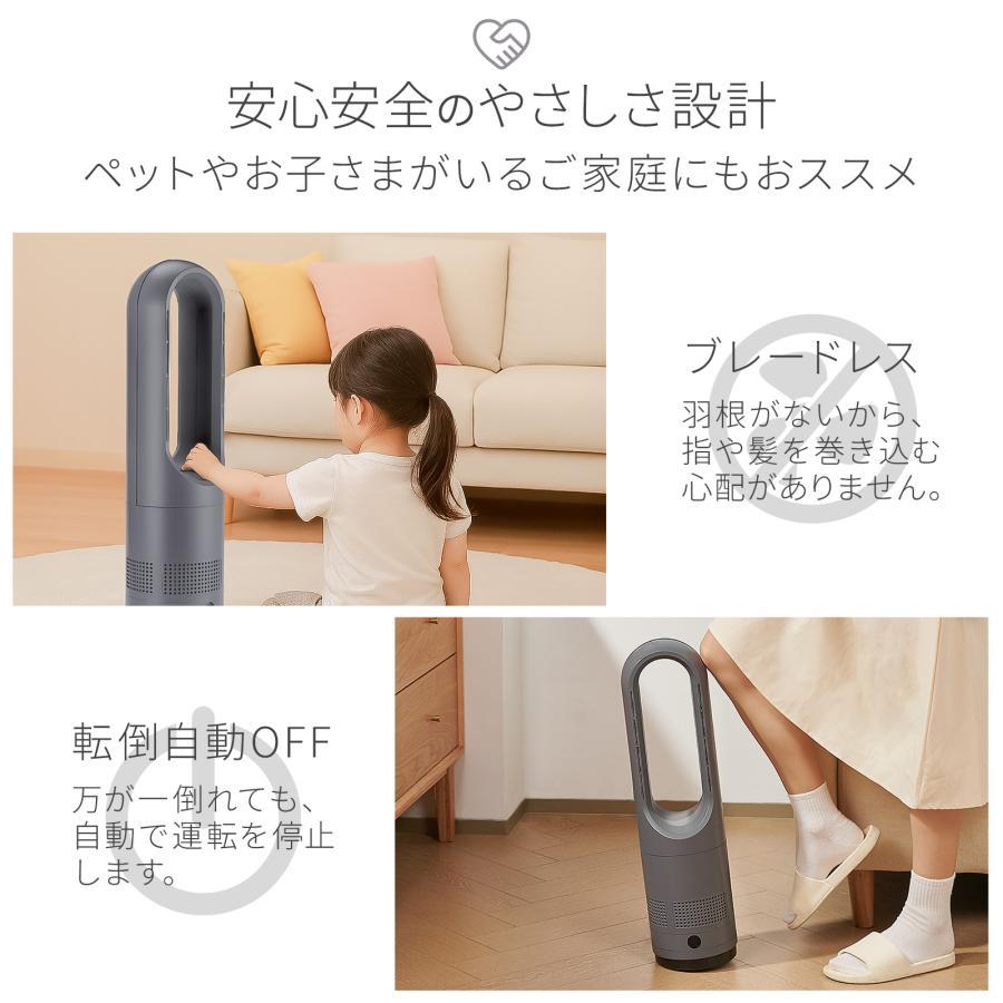 タワーファン 冷暖 扇風機 冷暖兼用 dcモーター 静音 冷暖房 温風冷風 サーキュレーター 羽なし スリム 76cm