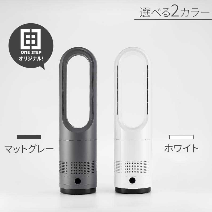 タワーファン 冷暖 扇風機 冷暖兼用 dcモーター 静音 冷暖房 温風冷風 サーキュレーター 羽なし ミニ 56cm