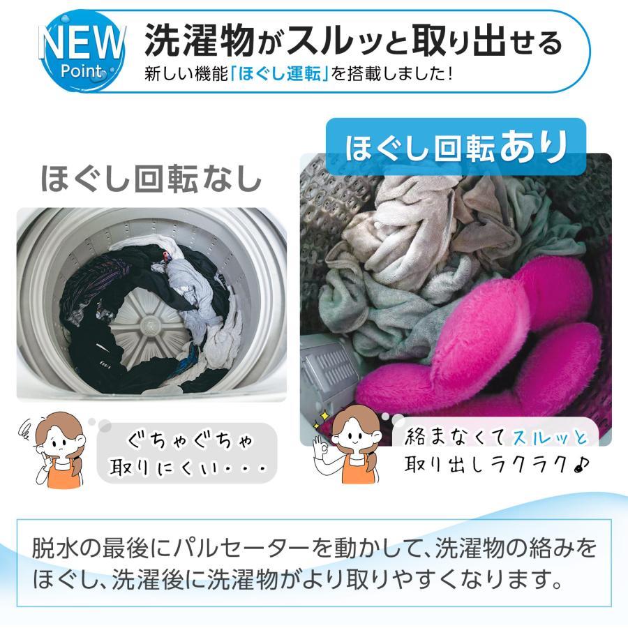 洗濯乾燥機 縦型 6kg 洗濯機 縦型 乾燥機付き 一人暮らし 全自動洗濯機 乾燥機 縦型洗濯機 乾燥機能付き 3kg