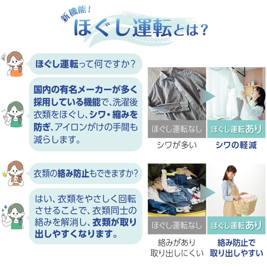 洗濯乾燥機 縦型 6kg 洗濯機 縦型 乾燥機付き 一人暮らし 全自動洗濯機 乾燥機 縦型洗濯機 乾燥機能付き 3kg