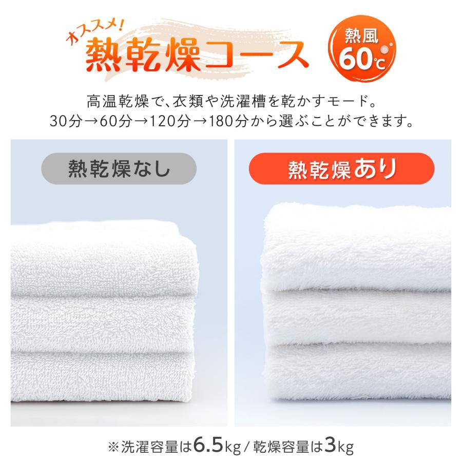 洗濯乾燥機 縦型 6kg 洗濯機 縦型 乾燥機付き 一人暮らし 全自動洗濯機 乾燥機 縦型洗濯機 乾燥機能付き 3kg