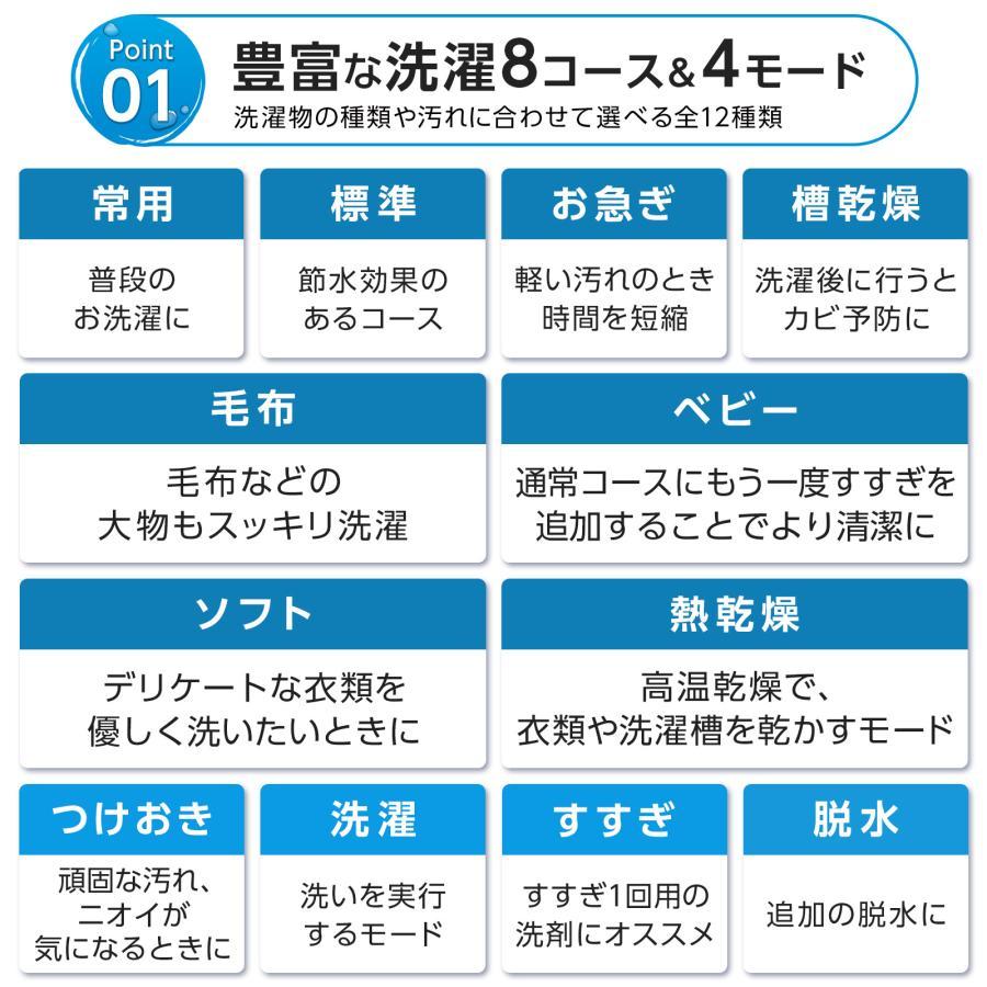 洗濯乾燥機 縦型 6kg 洗濯機 縦型 乾燥機付き 一人暮らし 全自動洗濯機 乾燥機 縦型洗濯機 乾燥機能付き 3kg