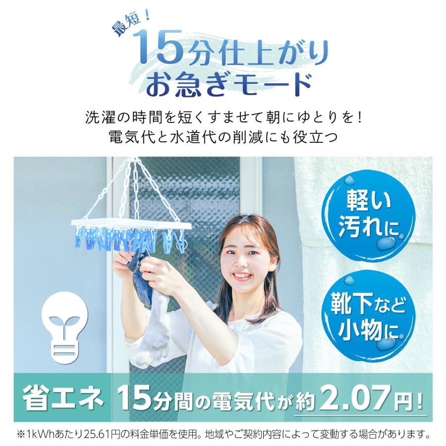 洗濯乾燥機 縦型 6kg 洗濯機 縦型 乾燥機付き 一人暮らし 全自動洗濯機 乾燥機 縦型洗濯機 乾燥機能付き 3kg