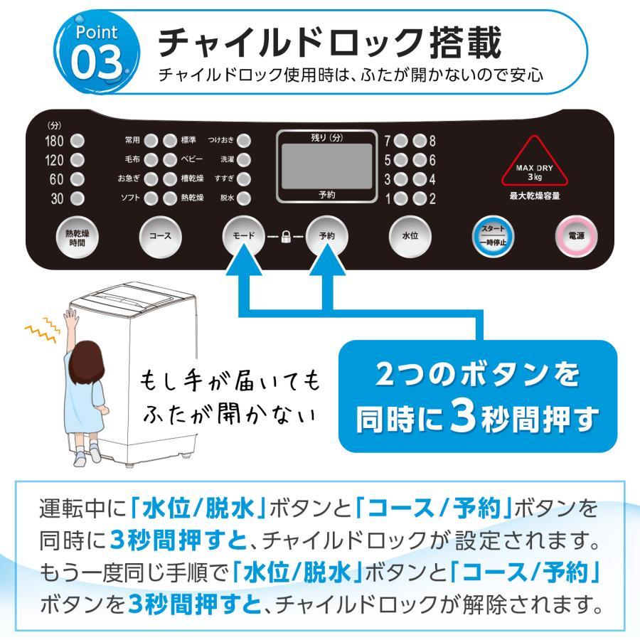 洗濯乾燥機 縦型 6kg 洗濯機 縦型 乾燥機付き 一人暮らし 全自動洗濯機 乾燥機 縦型洗濯機 乾燥機能付き 3kg