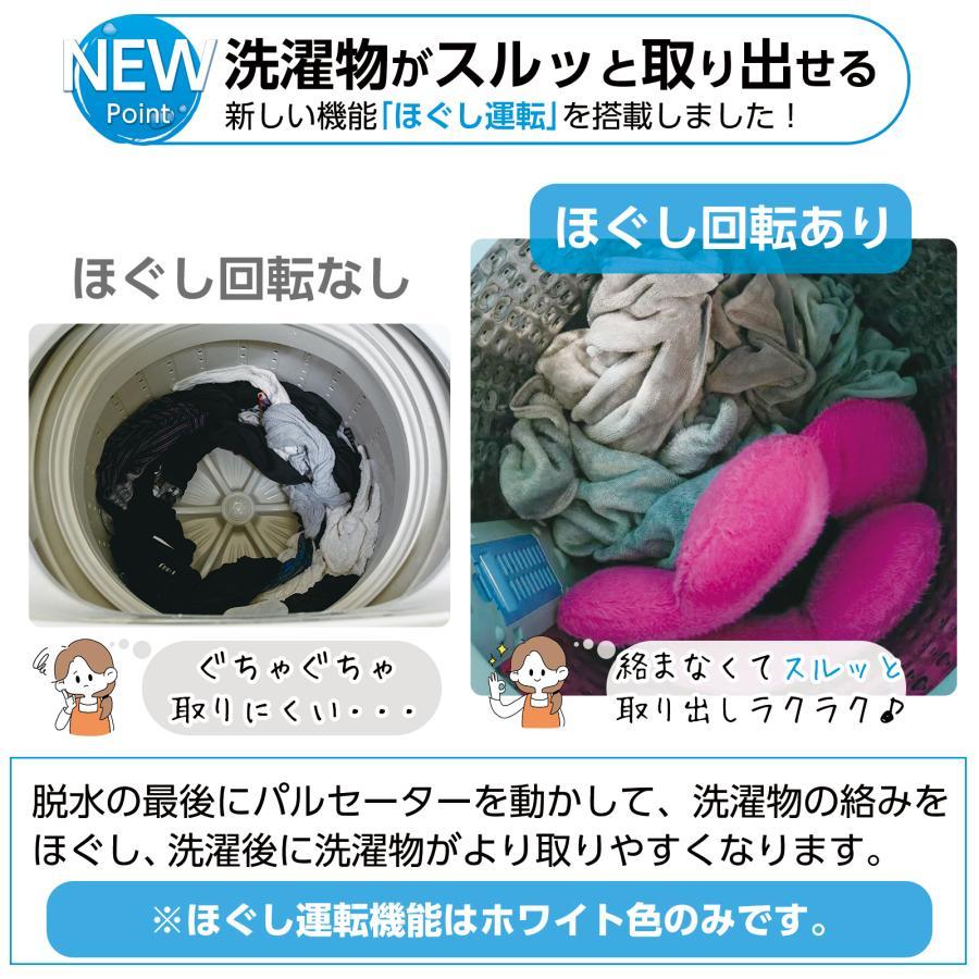 洗濯機 3kg 縦型 乾燥機付き 一人暮らし 全自動洗濯機 3.2kg 縦型洗濯機 乾燥機能 コンパクト 小型 ホワイト