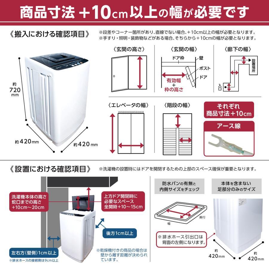 洗濯機 3kg 縦型 乾燥機付き 一人暮らし 全自動洗濯機 3.2kg 縦型洗濯機 乾燥機能 コンパクト 小型 ホワイト