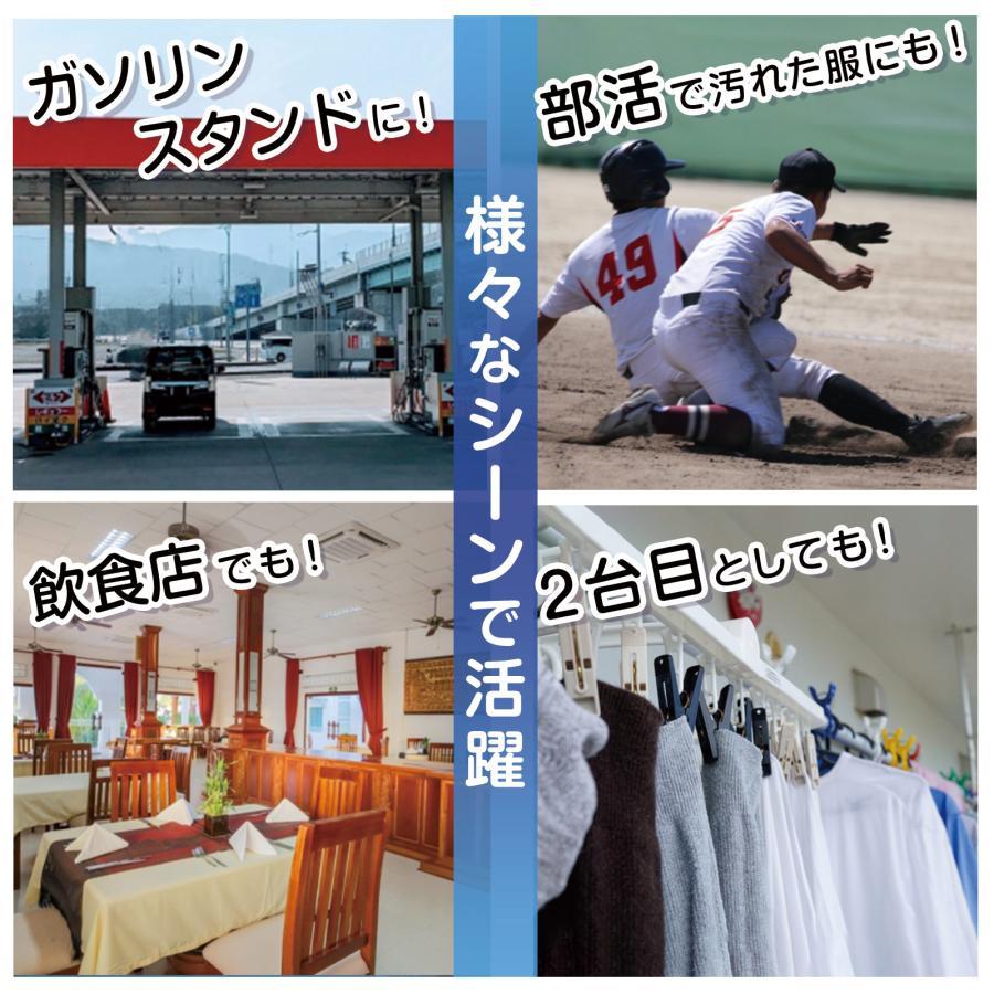 洗濯機 3kg 縦型 乾燥機付き 一人暮らし 全自動洗濯機 3.2kg 縦型洗濯機 乾燥機能 コンパクト 小型 ホワイト