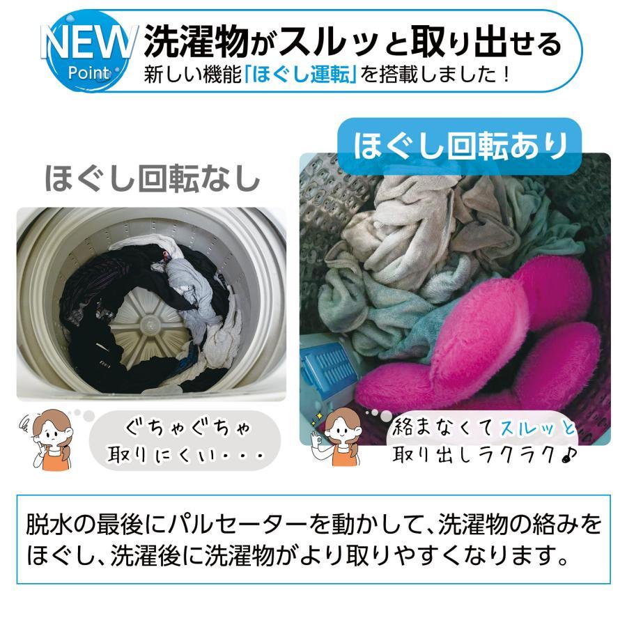 洗濯機 縦型 乾燥機付き 一人暮らし 全自動洗濯機 4.5kg 縦型洗濯機 乾燥機能 コンパクト 小型 ホワイト 白