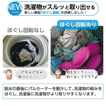 洗濯機 縦型 乾燥機付き 一人暮らし 全自動洗濯機 4.5kg 縦型洗濯機 乾燥機能 コンパクト 小型 ホワイト 白