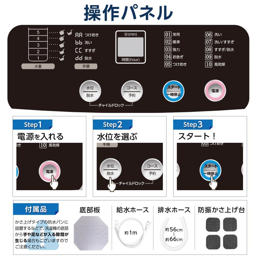 洗濯機 縦型 乾燥機付き 一人暮らし 全自動洗濯機 4.5kg 縦型洗濯機 乾燥機能 コンパクト 小型 ホワイト 白