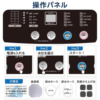 洗濯機 縦型 乾燥機付き 一人暮らし 全自動洗濯機 4.5kg 縦型洗濯機 乾燥機能 コンパクト 小型 ホワイト 白